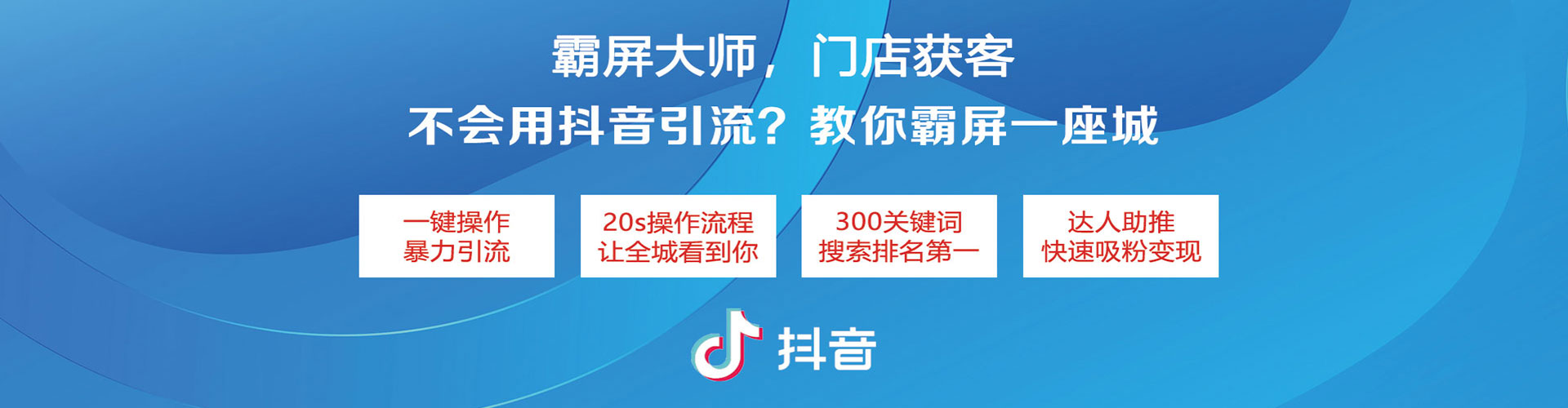 繁峙信息流投放