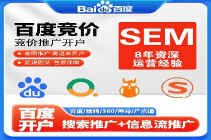 百度信息流开户案例：从无到有